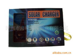 漳州市海峡科技实业电池充电器产品电子商务平台介绍