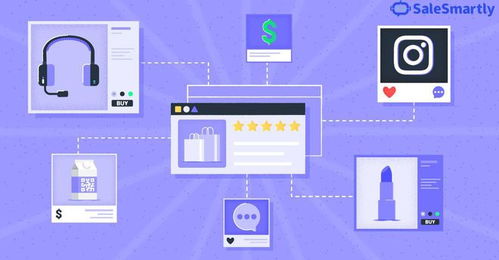 全渠道电子商务 无缝融合线上与线下，决胜未来零售新格局