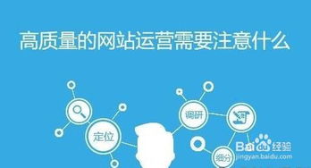 电子商务设计师指南 洞悉主流电子商务网站类型