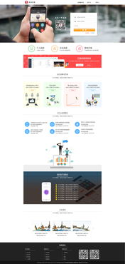 电子商务服务网站 连接企业与消费者的数字化桥梁