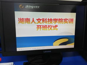 商学院电子商务专业校企合作实训开班仪式圆满举行